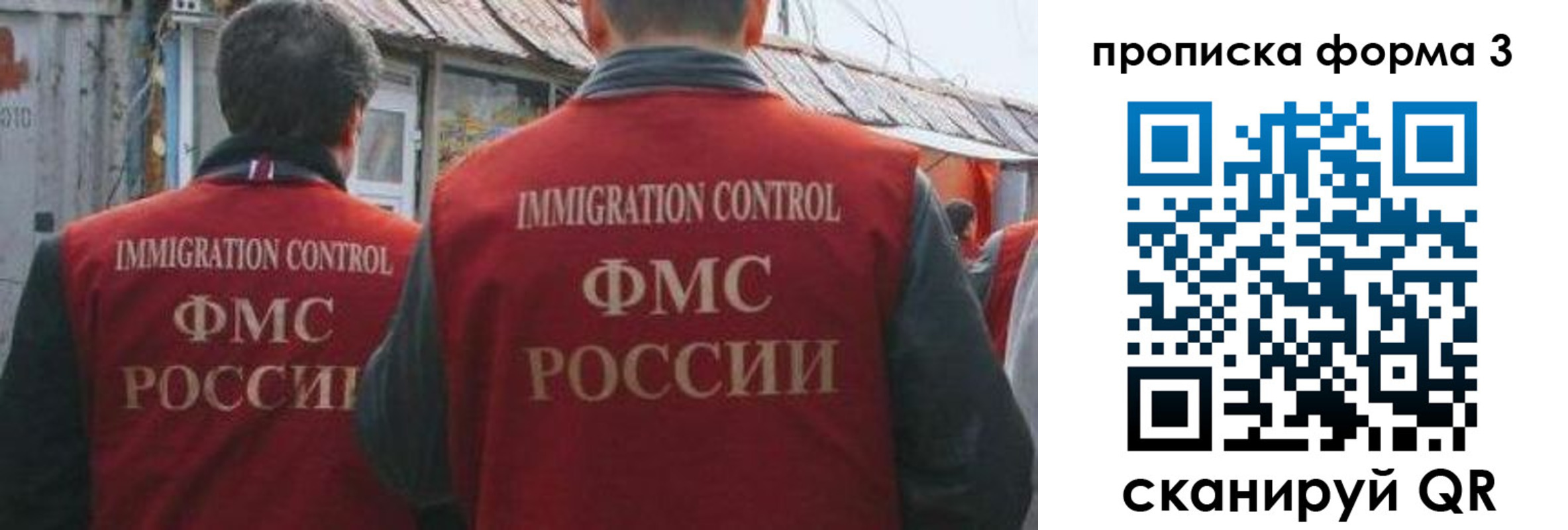 прописка для кредита в Шилке