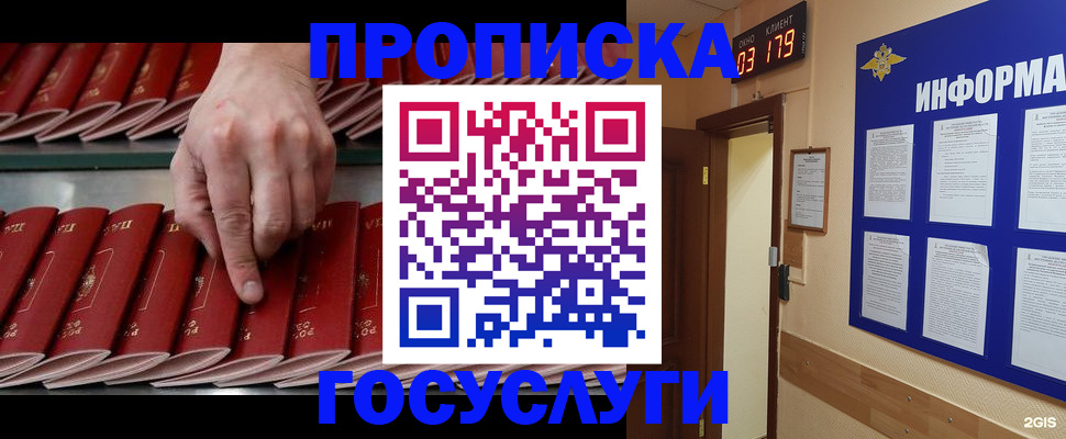 форма 3 в Шилке